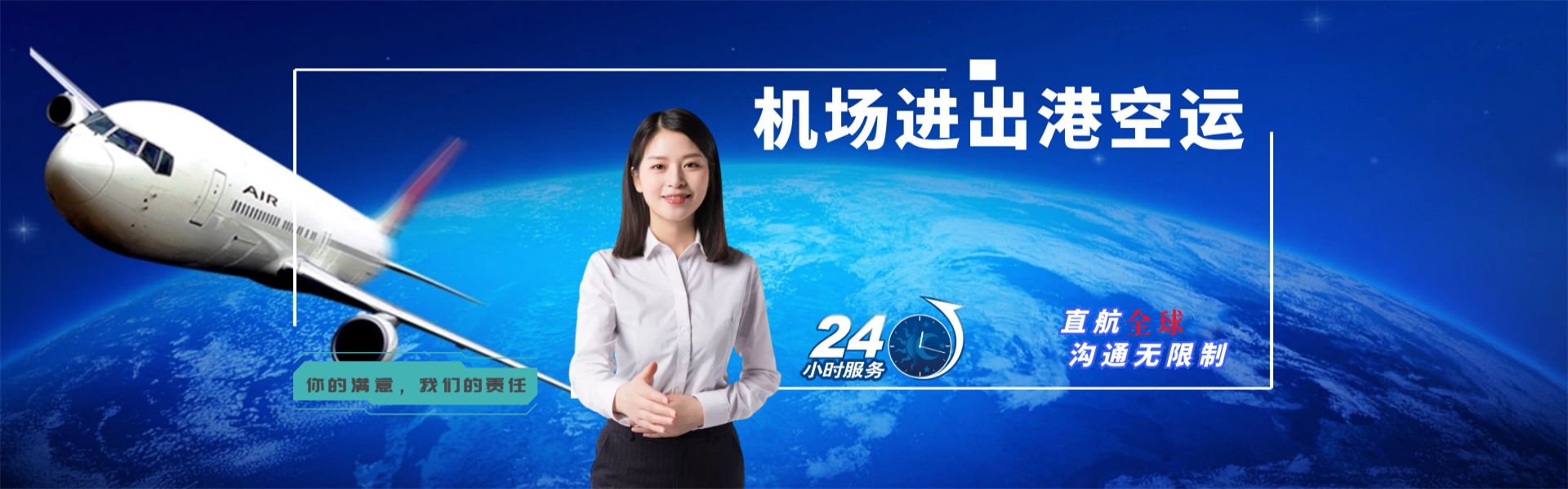 榆林到意大利物流公司-榆林至意大利物流专线-榆林空运到意大利-优时通物流有限公司