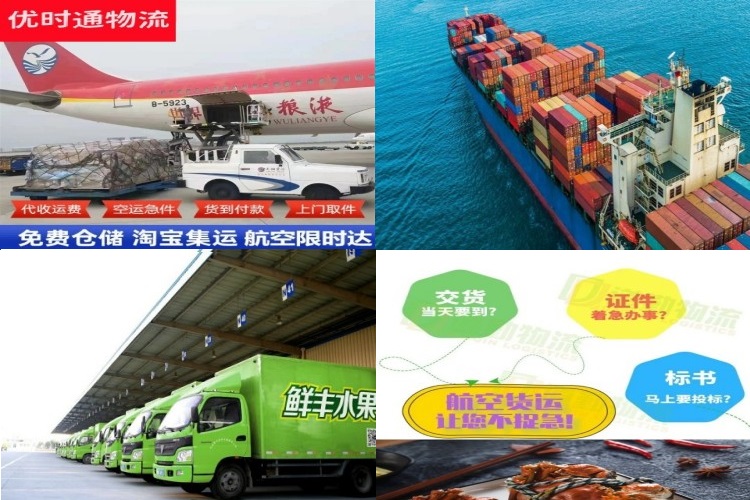榆林到意大利航空货运公司-榆林到意大利物流专线
